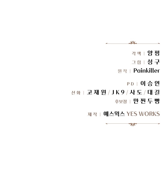 113 페이지