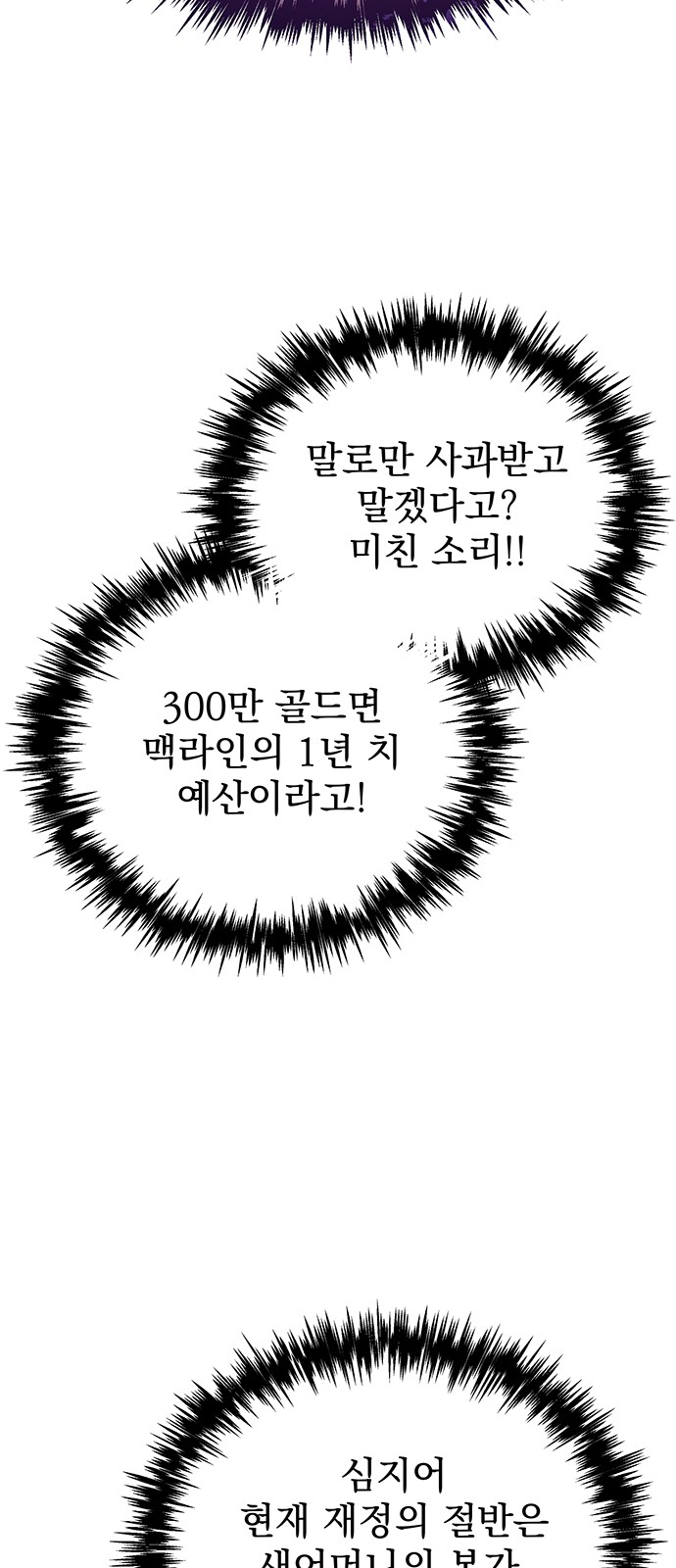 69 페이지