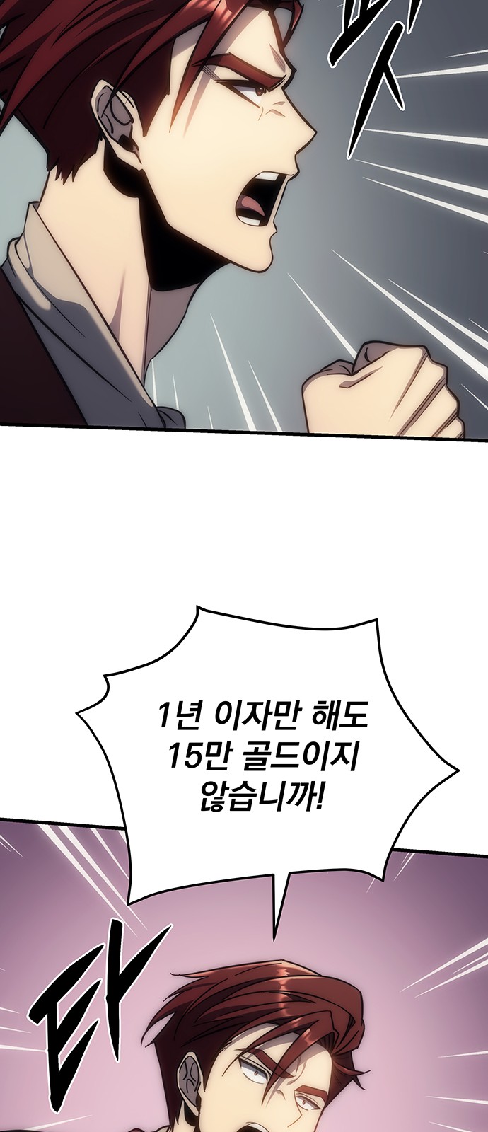 80 페이지