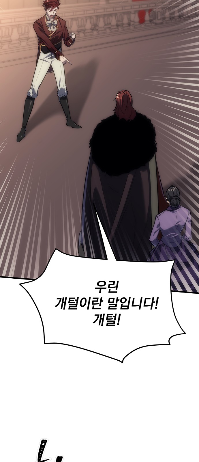83 페이지