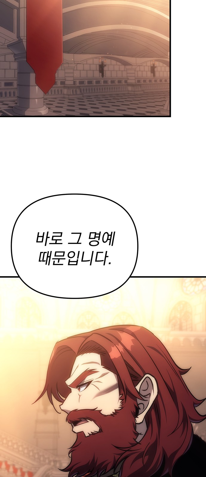 86 페이지