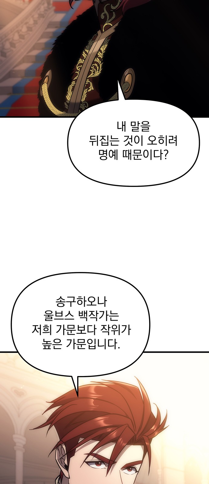 87 페이지