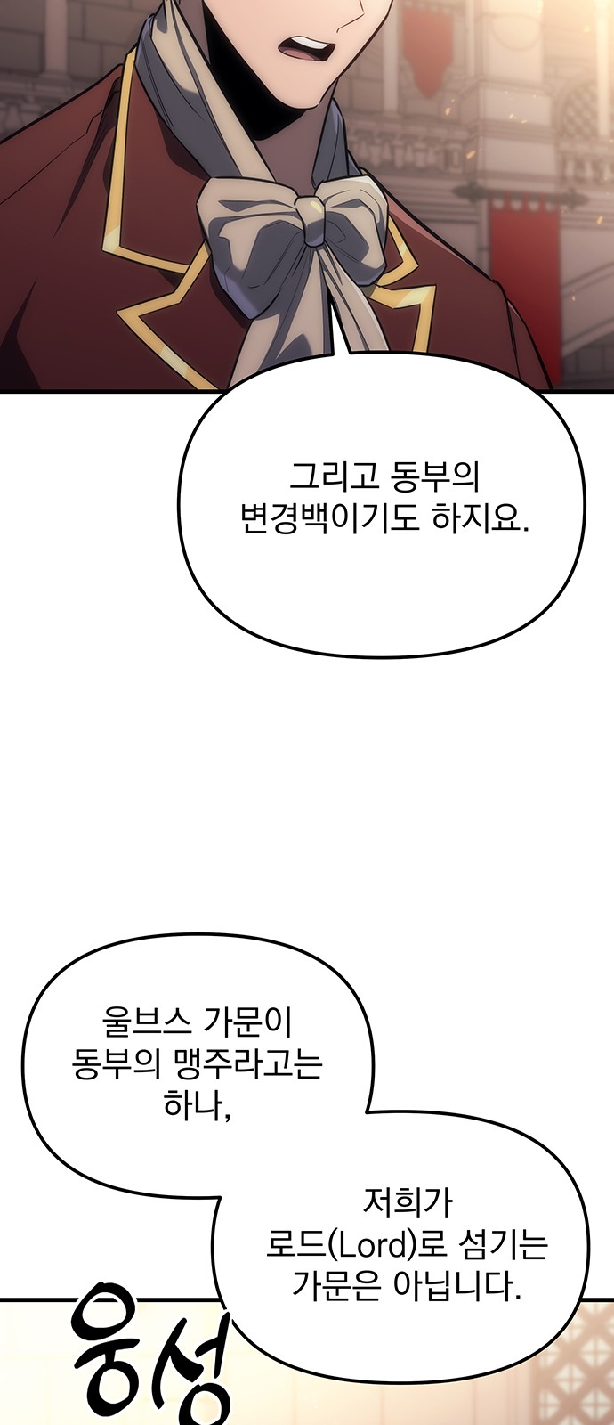 88 페이지