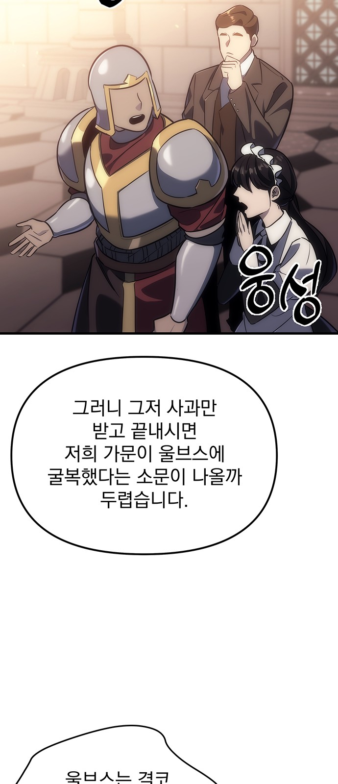 89 페이지