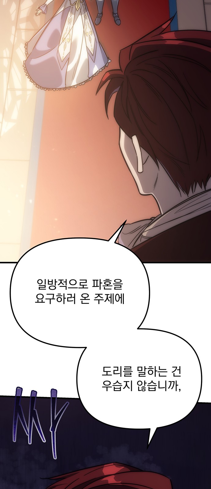 91 페이지