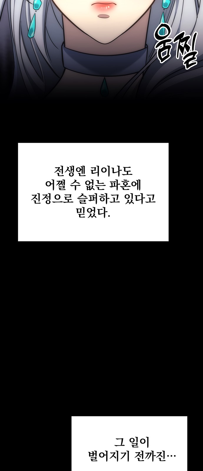93 페이지