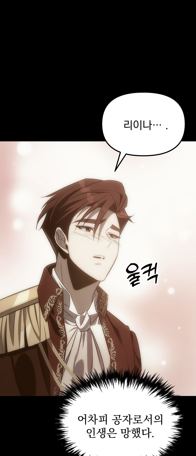 96 페이지