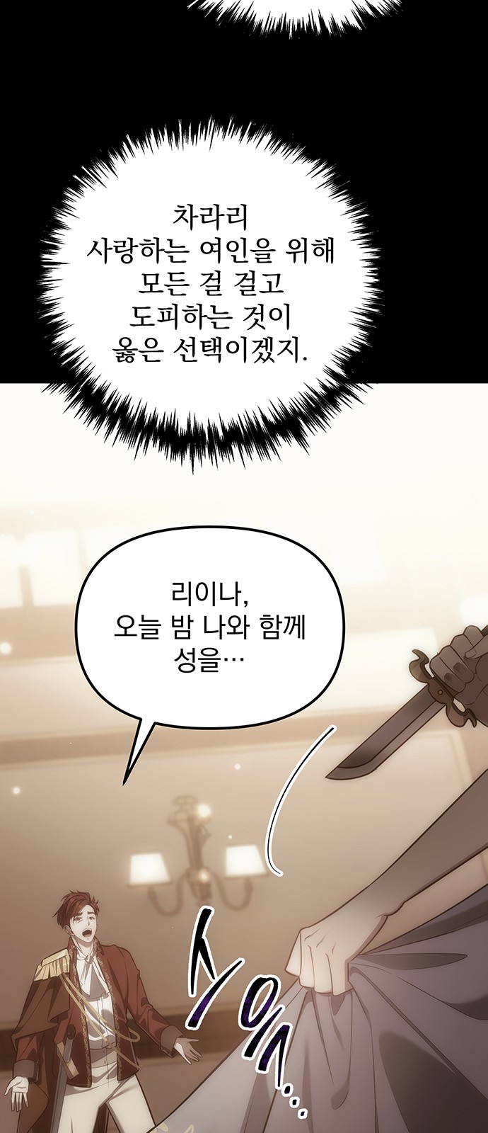 97 페이지