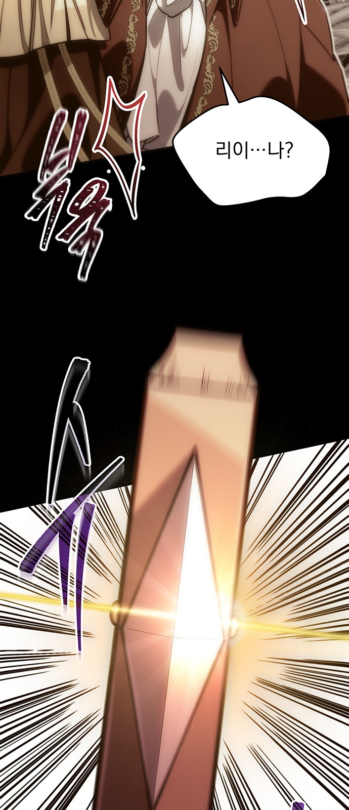 99 페이지