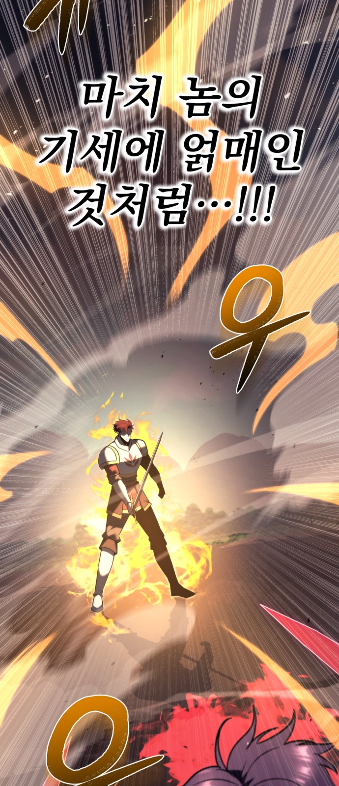 36 페이지