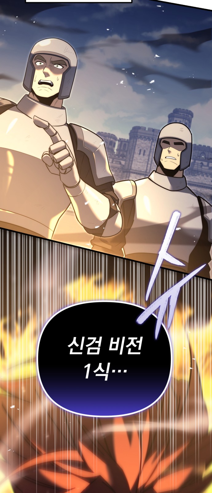 74 페이지