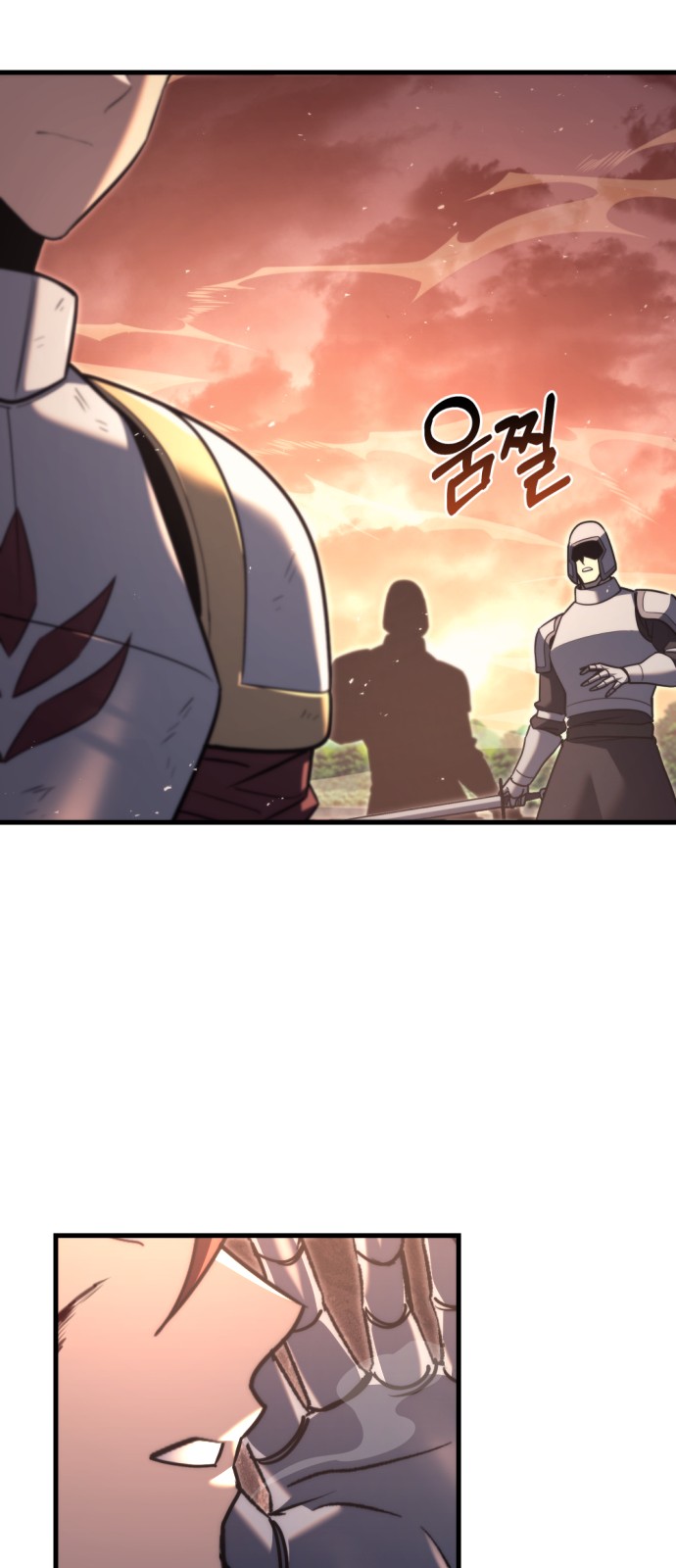 83 페이지