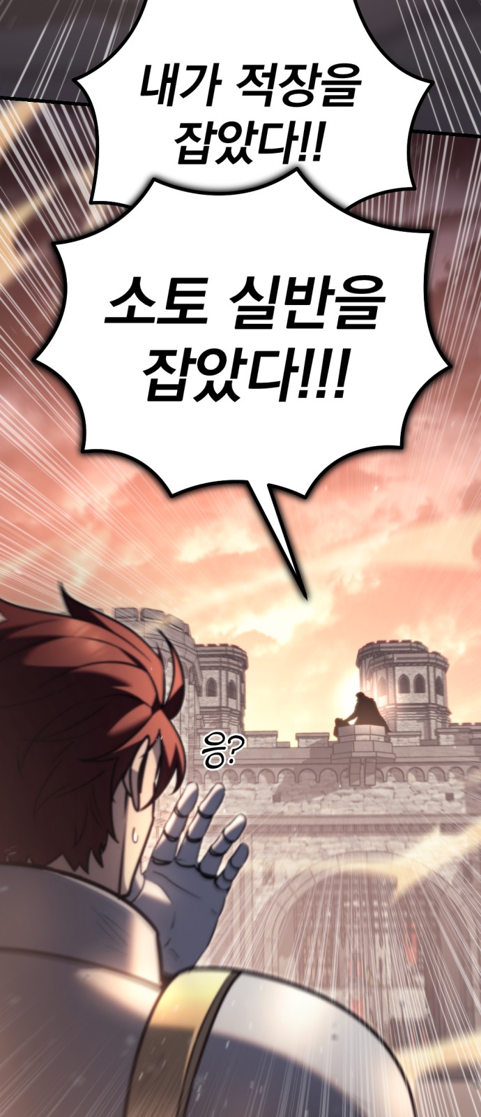 85 페이지
