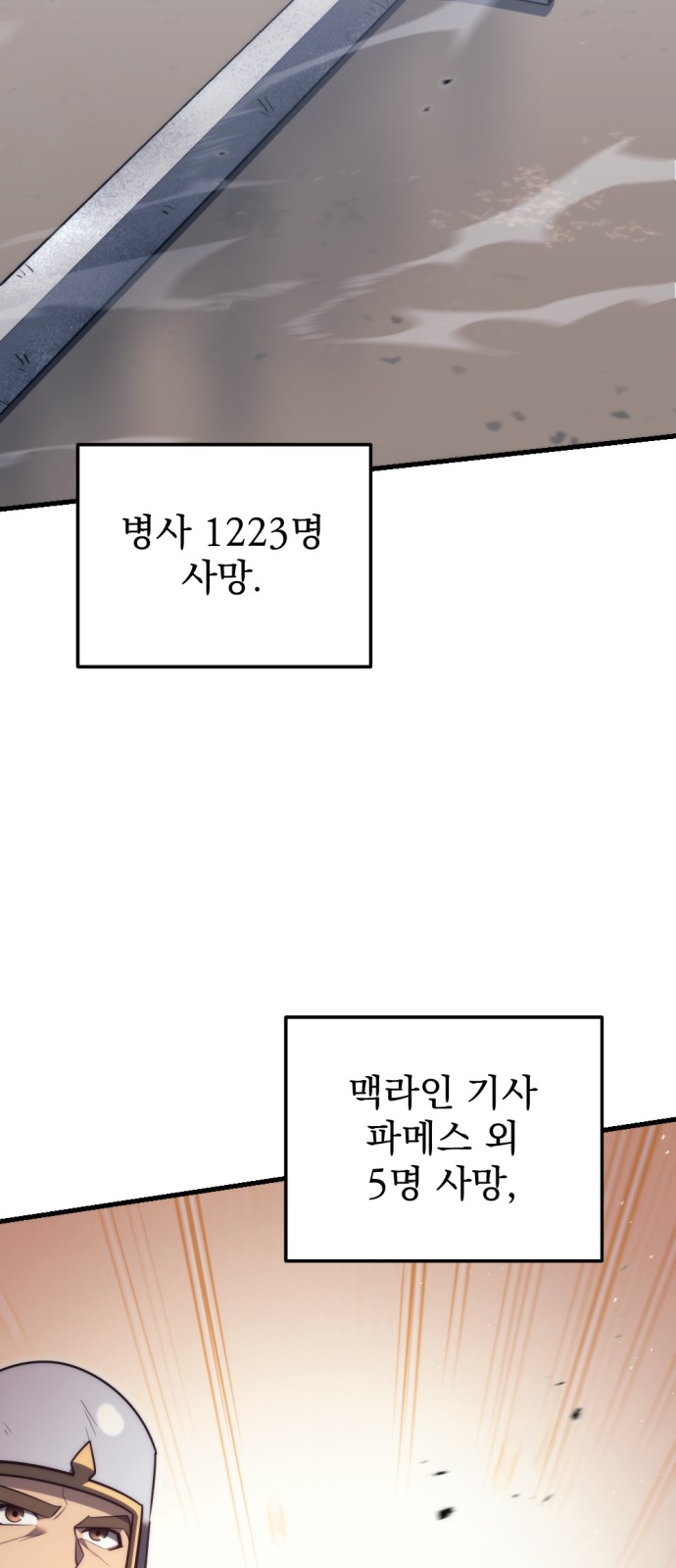 89 페이지