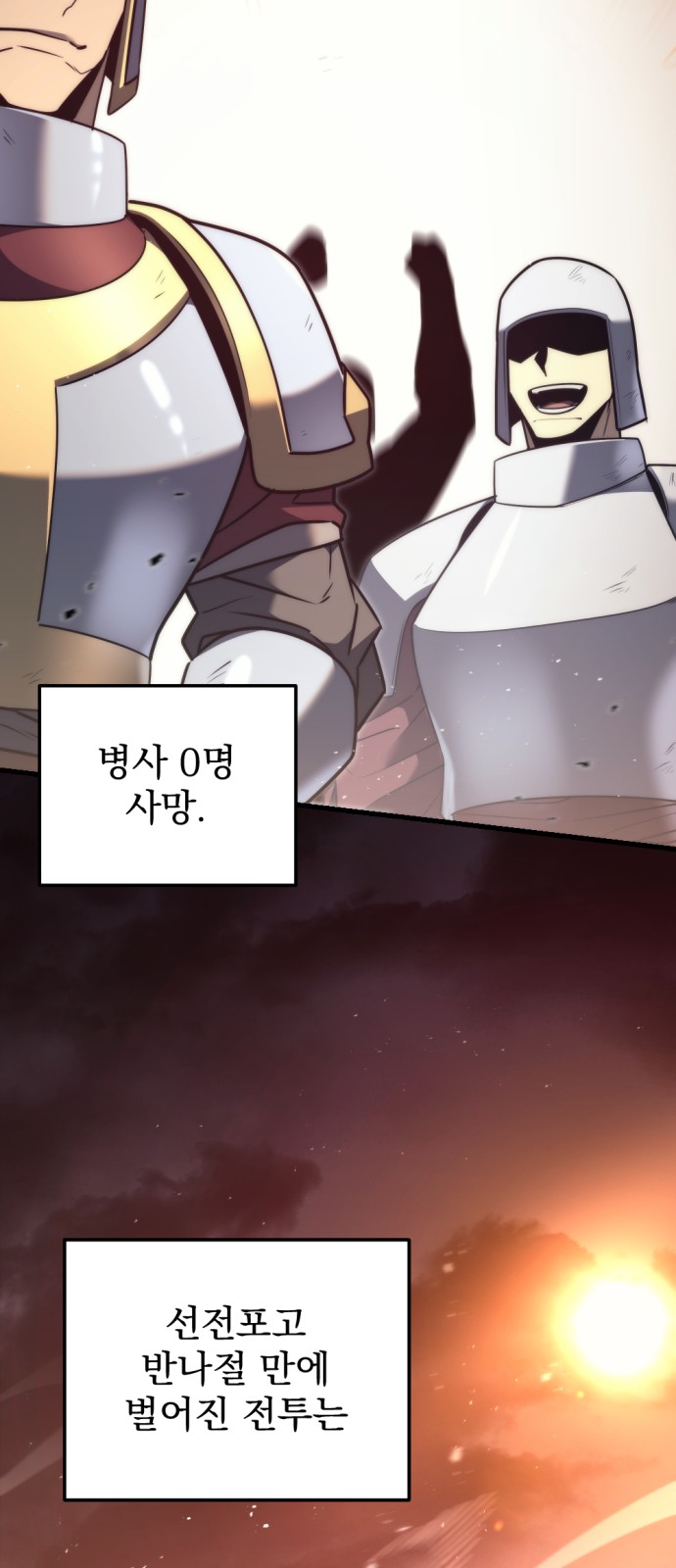 90 페이지