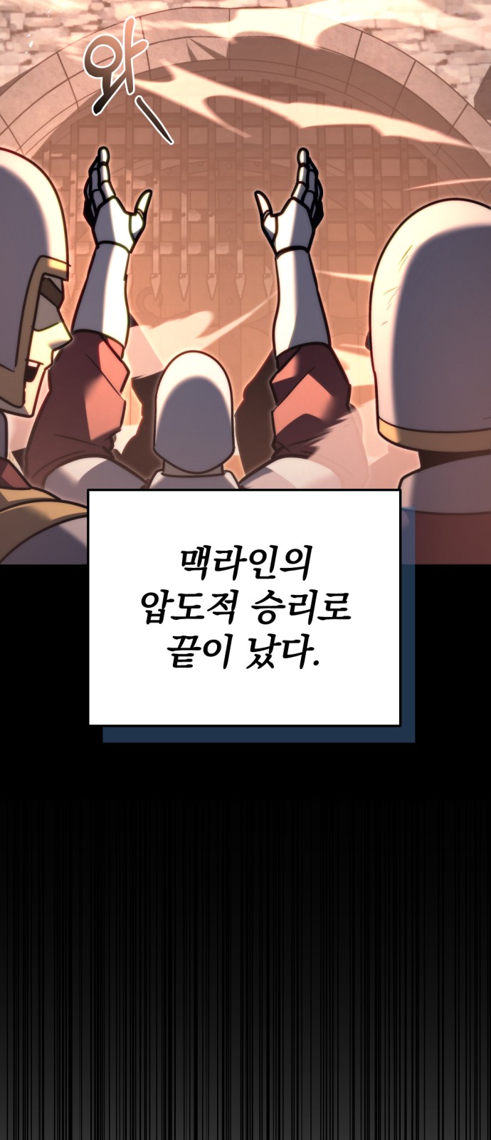 92 페이지