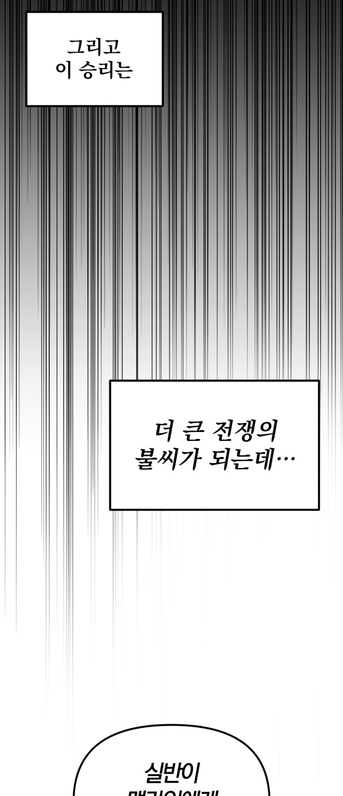 93 페이지