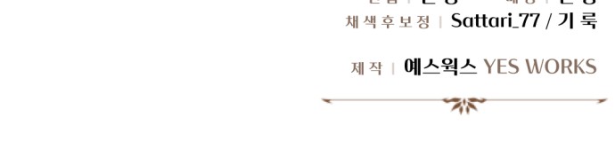 99 페이지