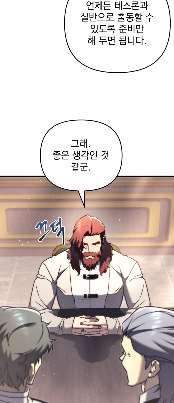 30 페이지