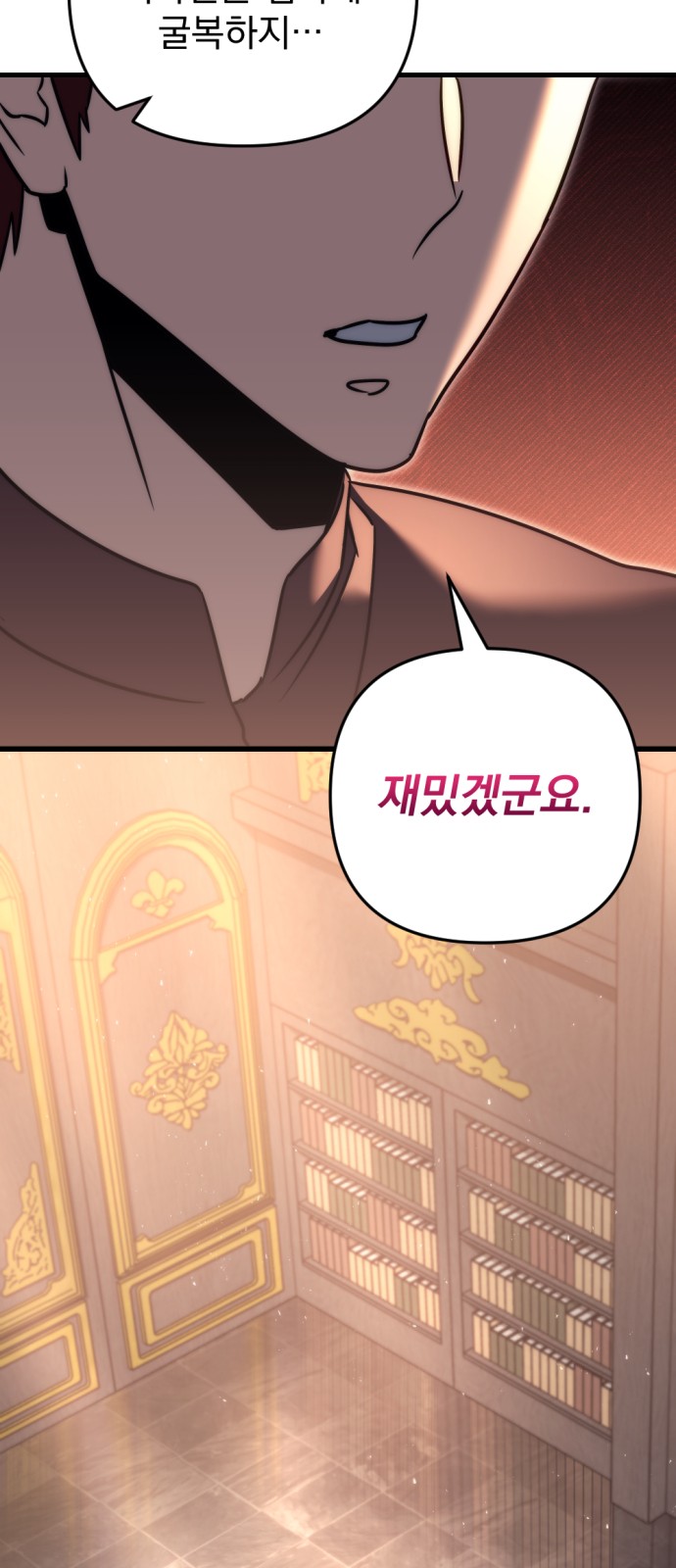 53 페이지