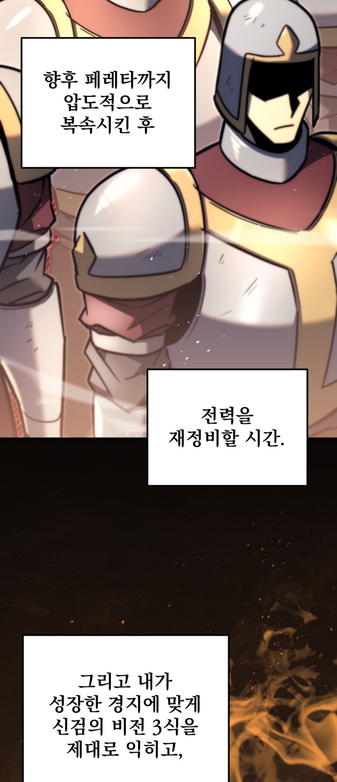 70 페이지