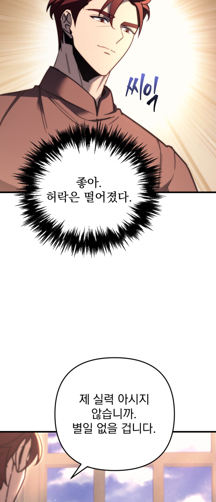79 페이지