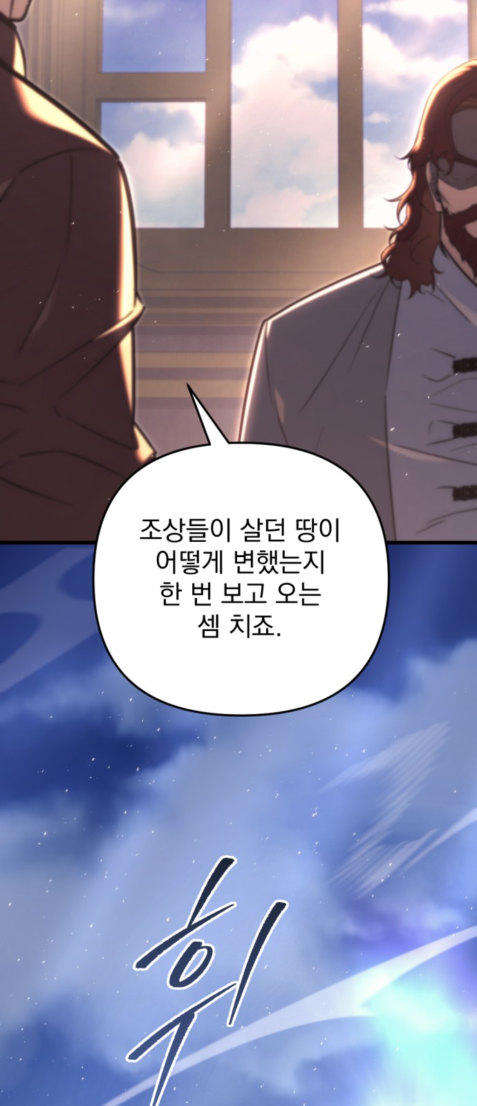 80 페이지