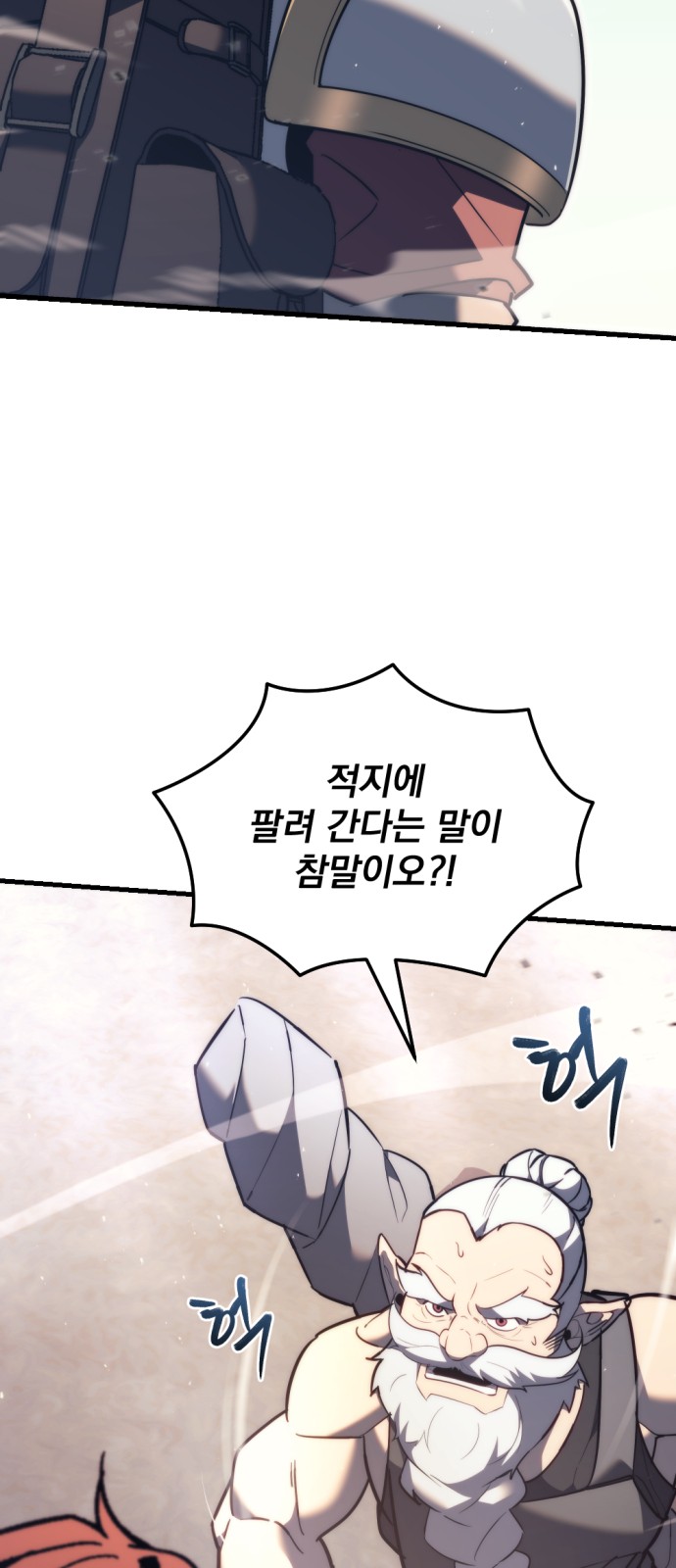 82 페이지
