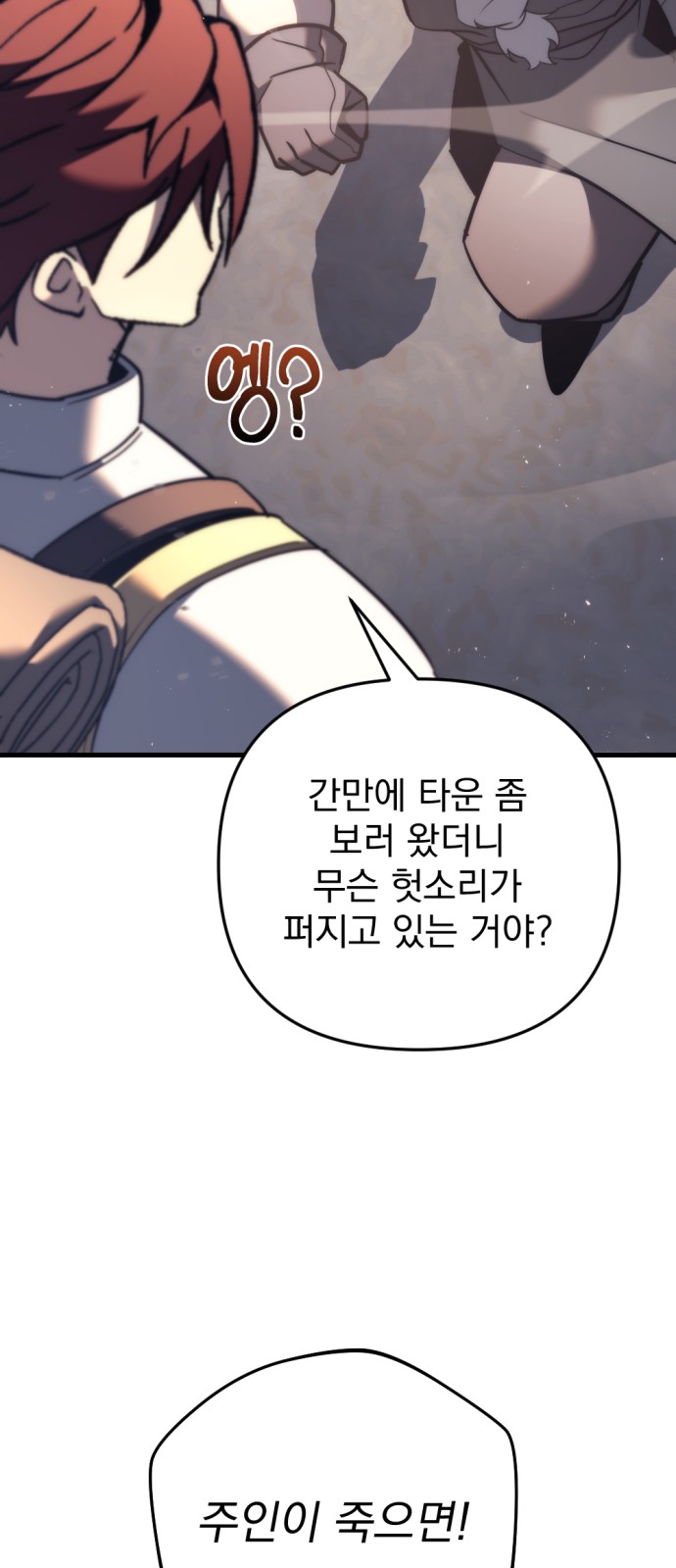 83 페이지