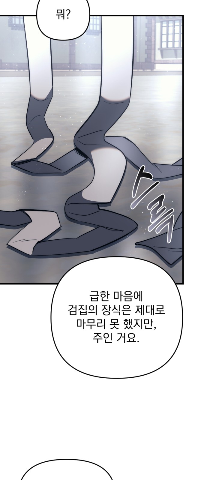90 페이지