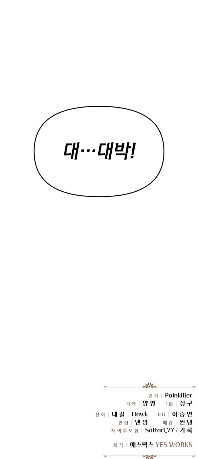 94 페이지