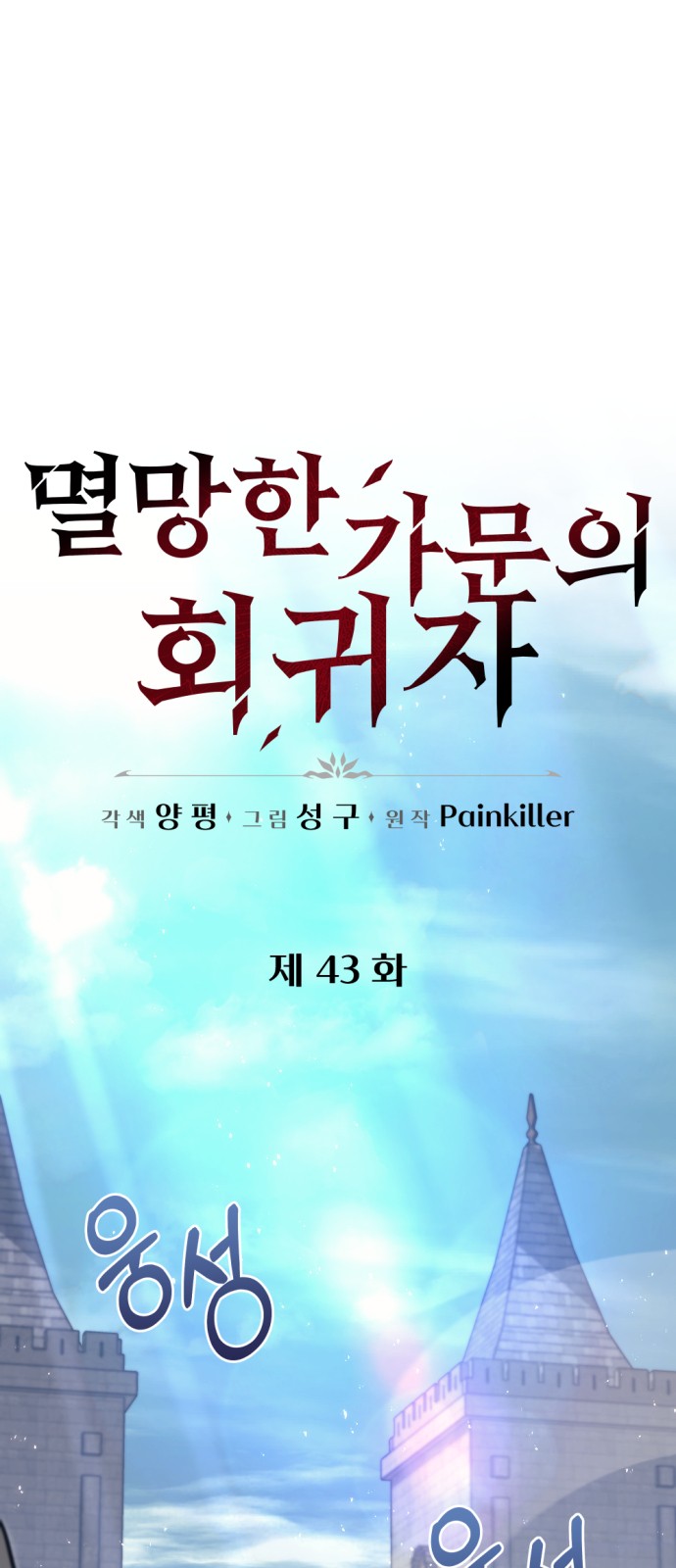 1 페이지