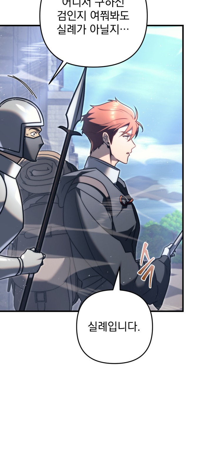 43 페이지
