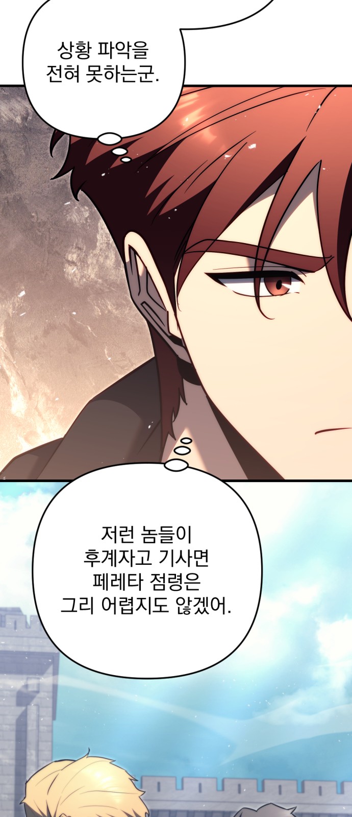 78 페이지