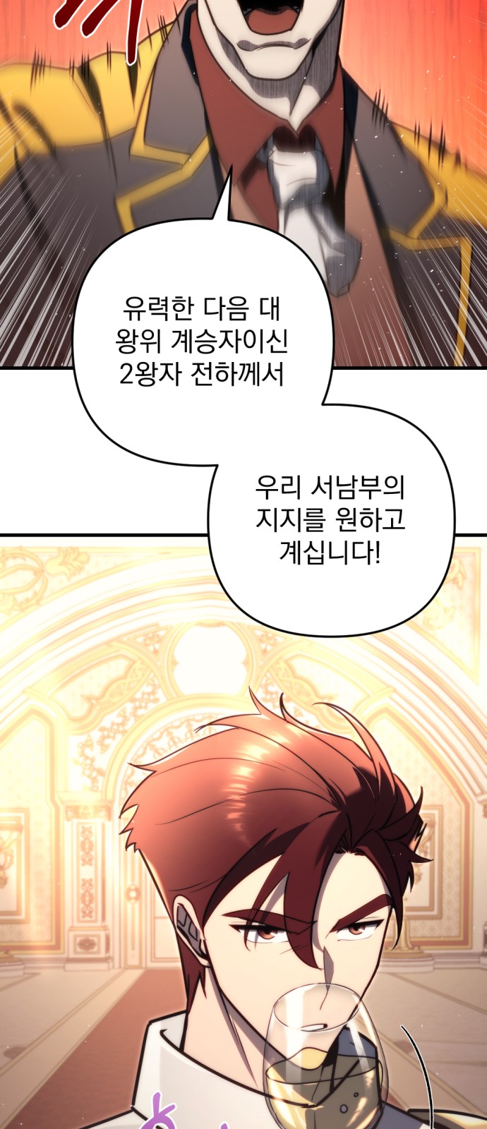 28 페이지