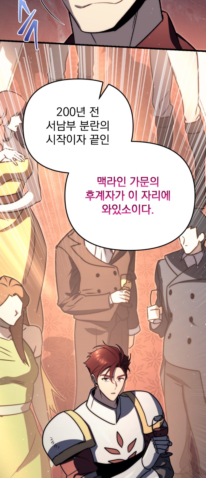 30 페이지