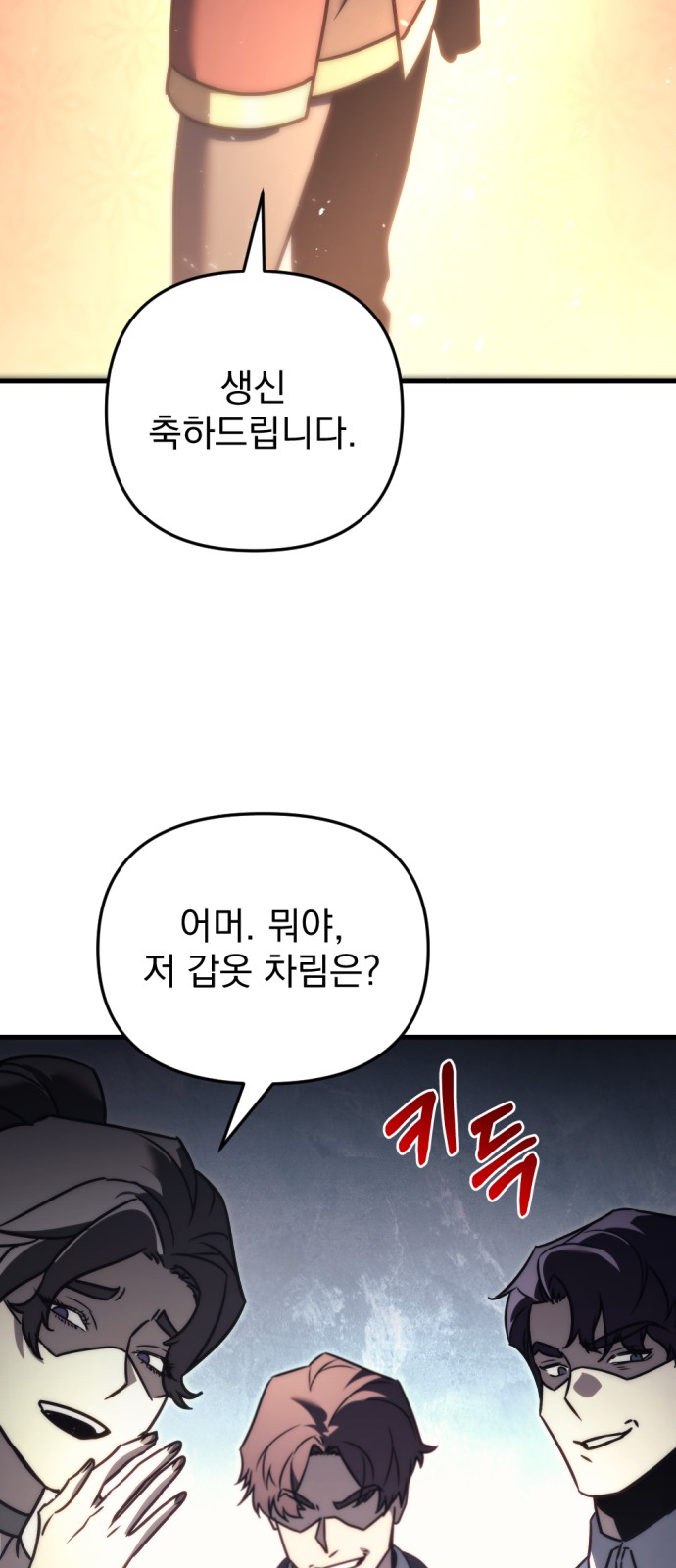 4 페이지