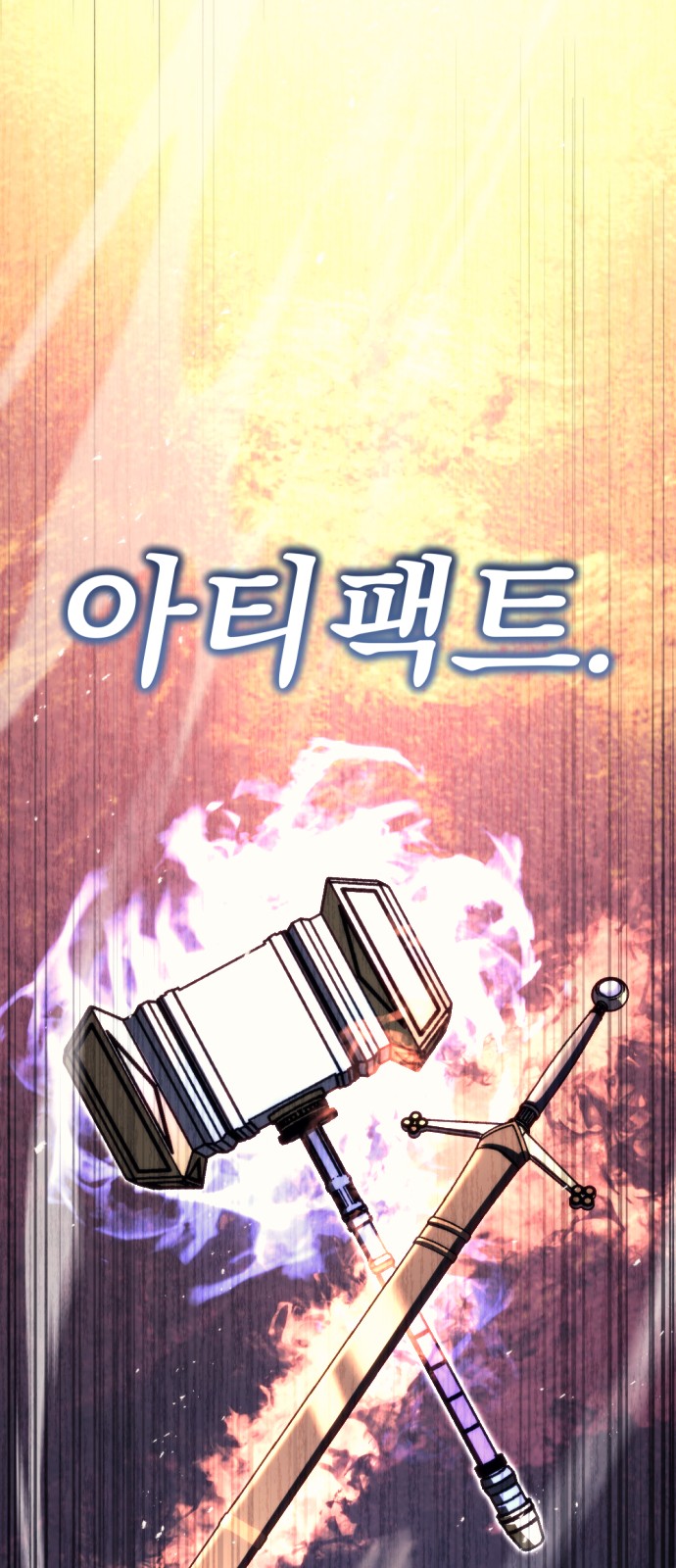 55 페이지