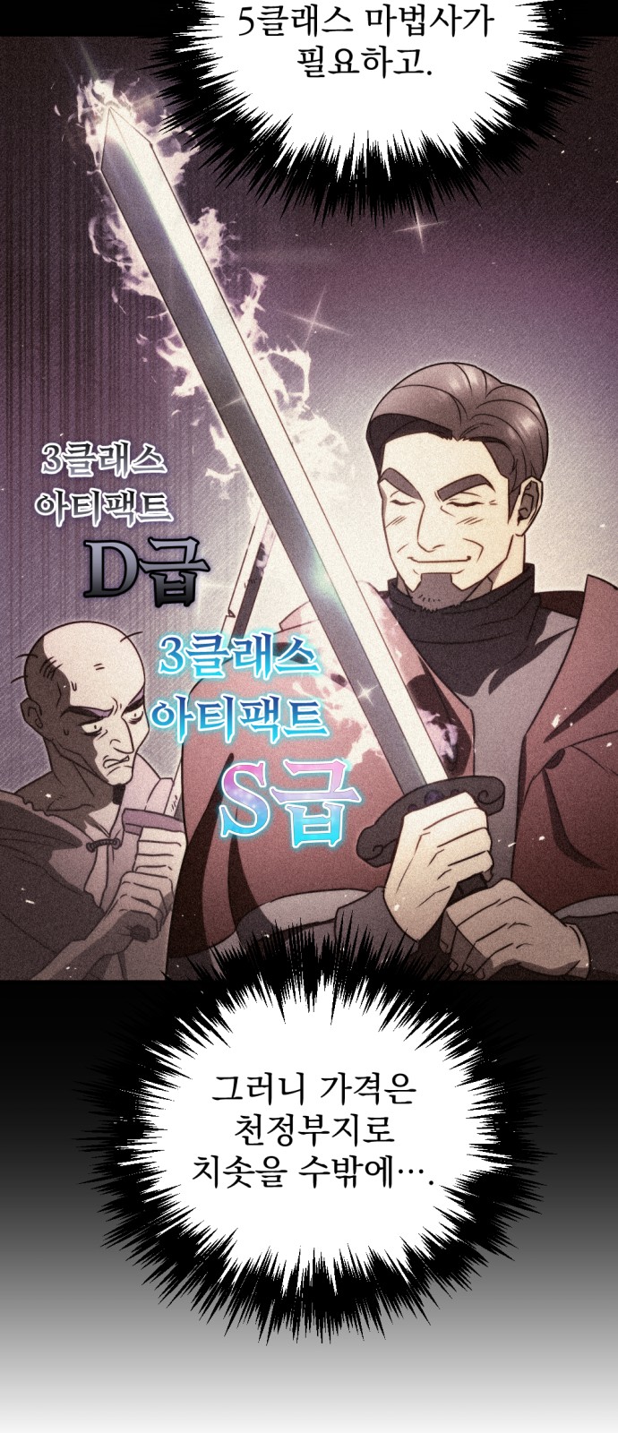 60 페이지