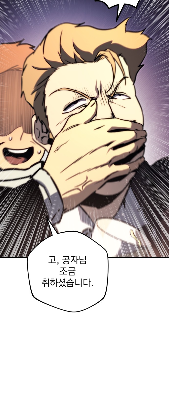 73 페이지