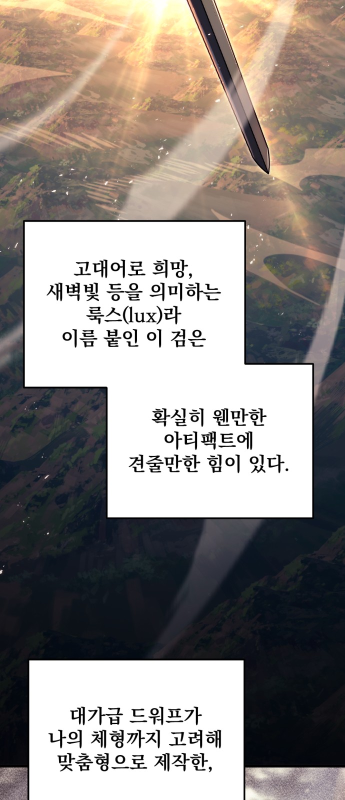76 페이지