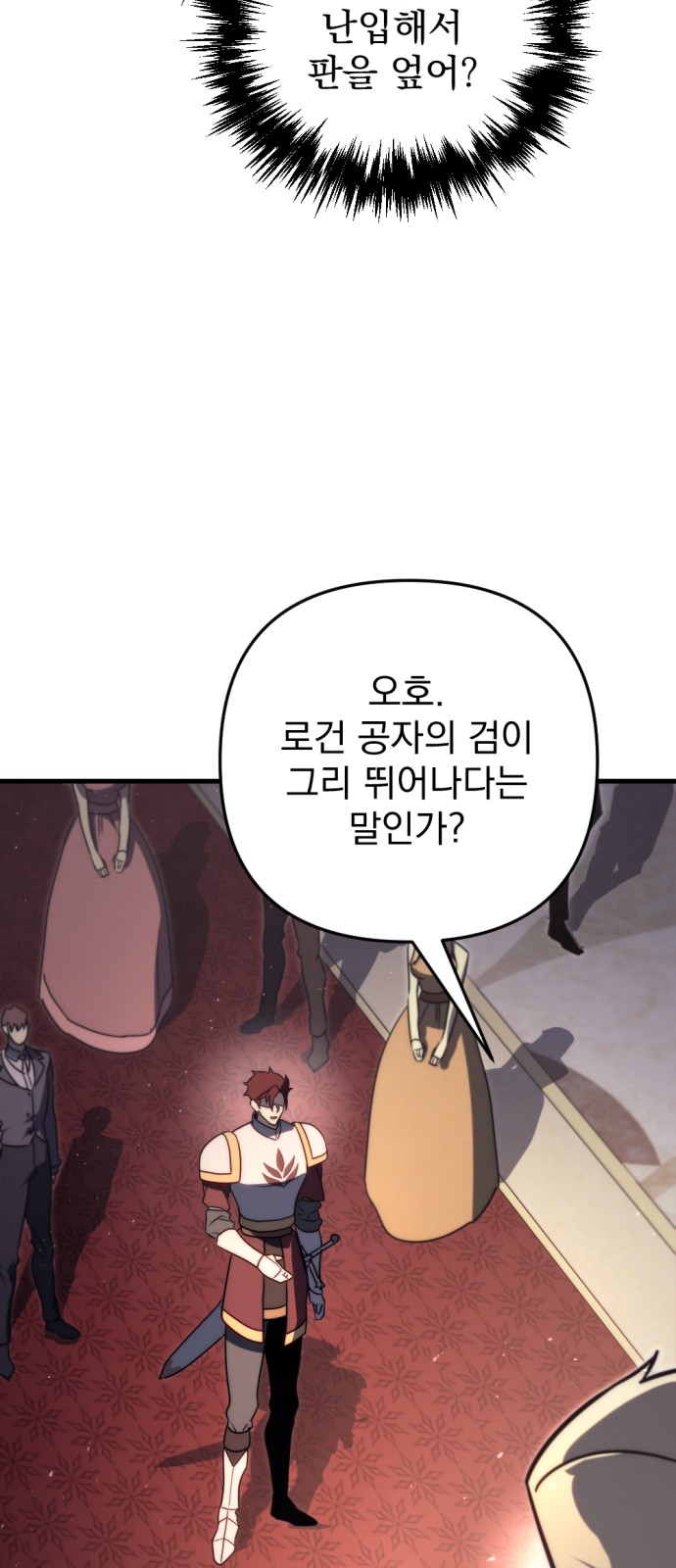 80 페이지