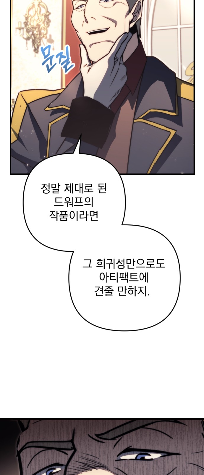 82 페이지