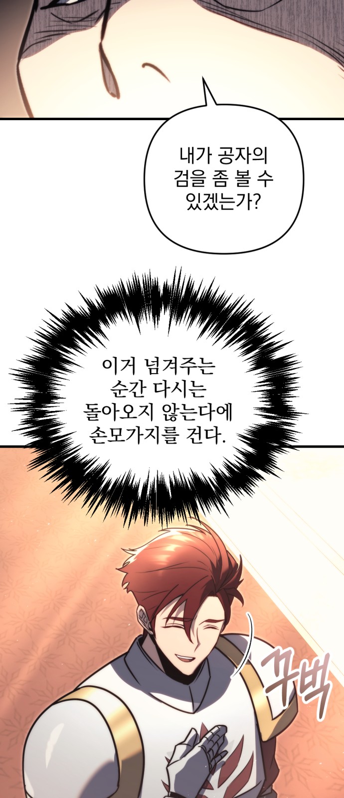 83 페이지