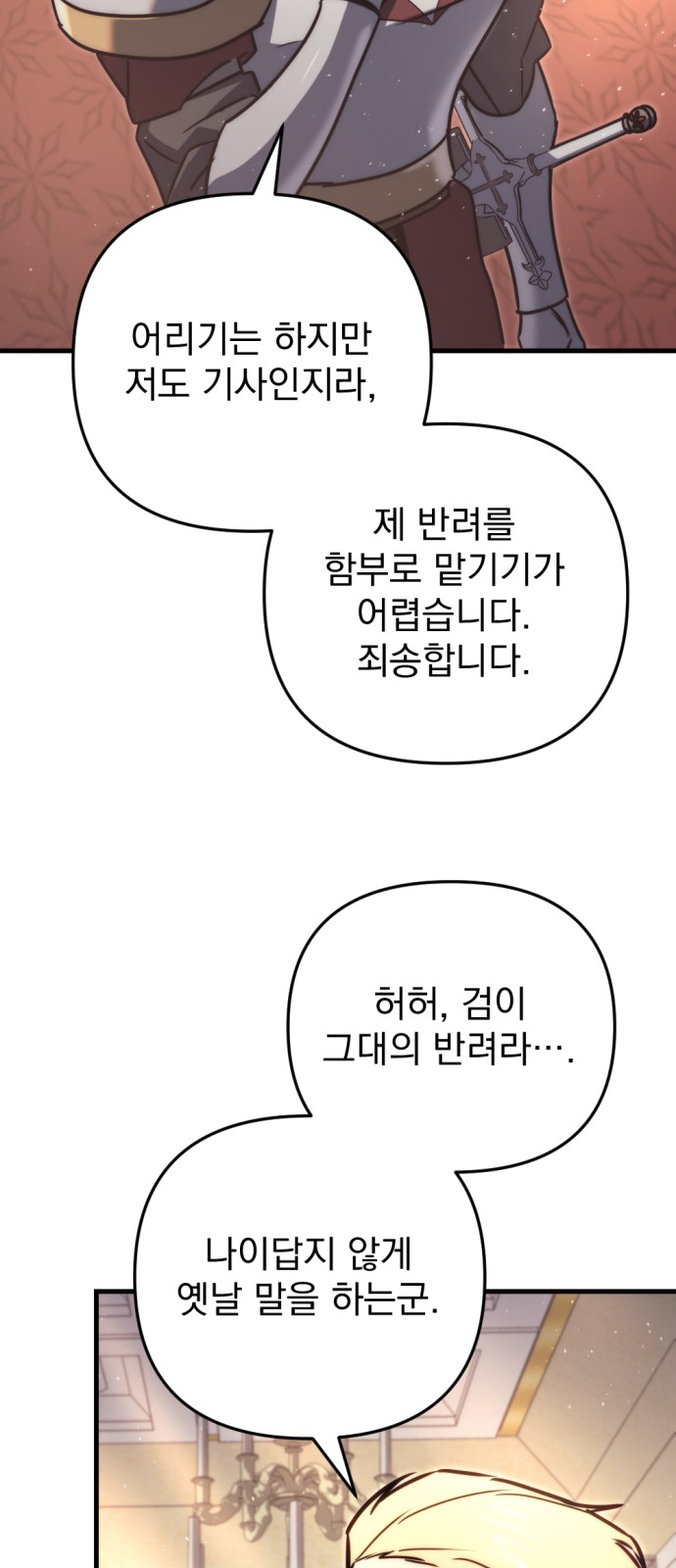 84 페이지