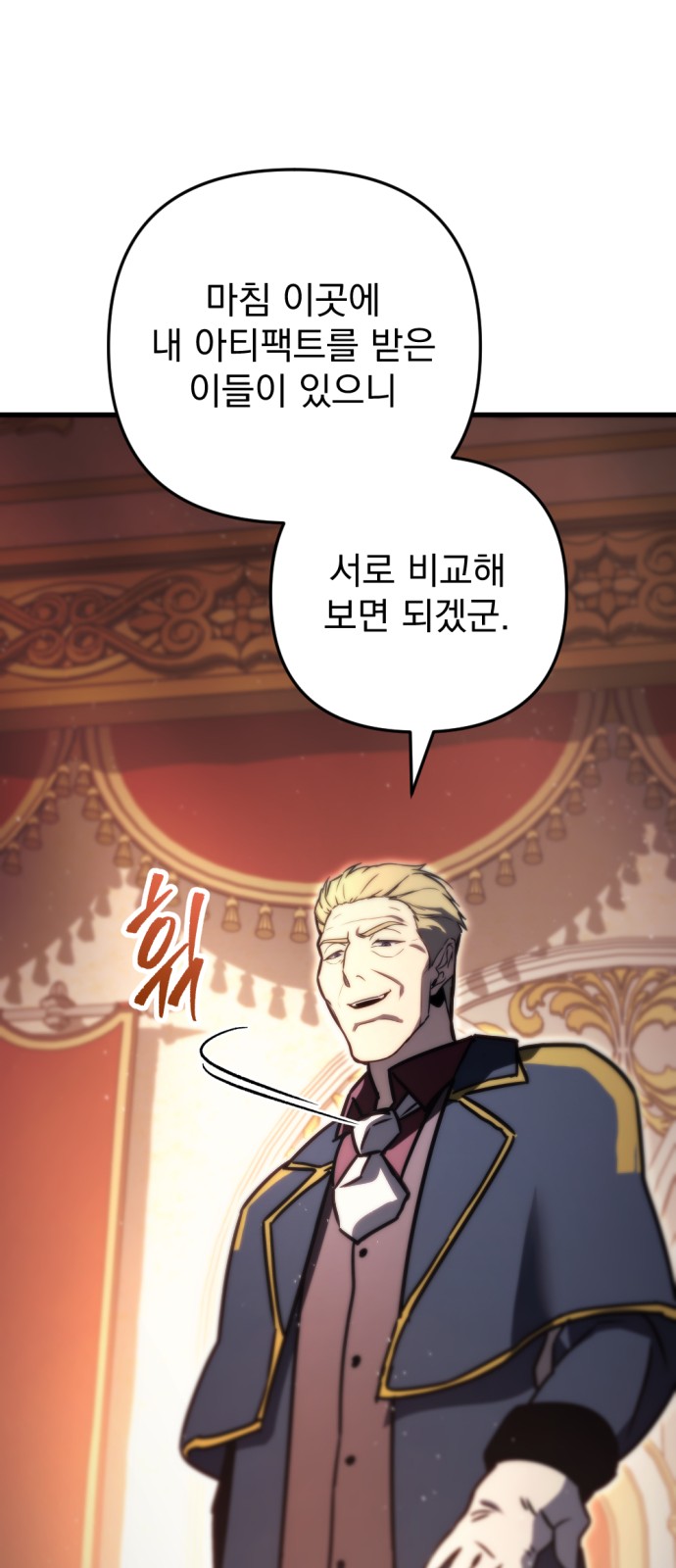 86 페이지