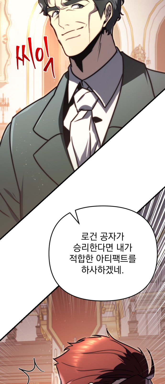 90 페이지