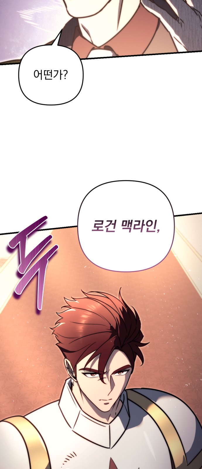 92 페이지