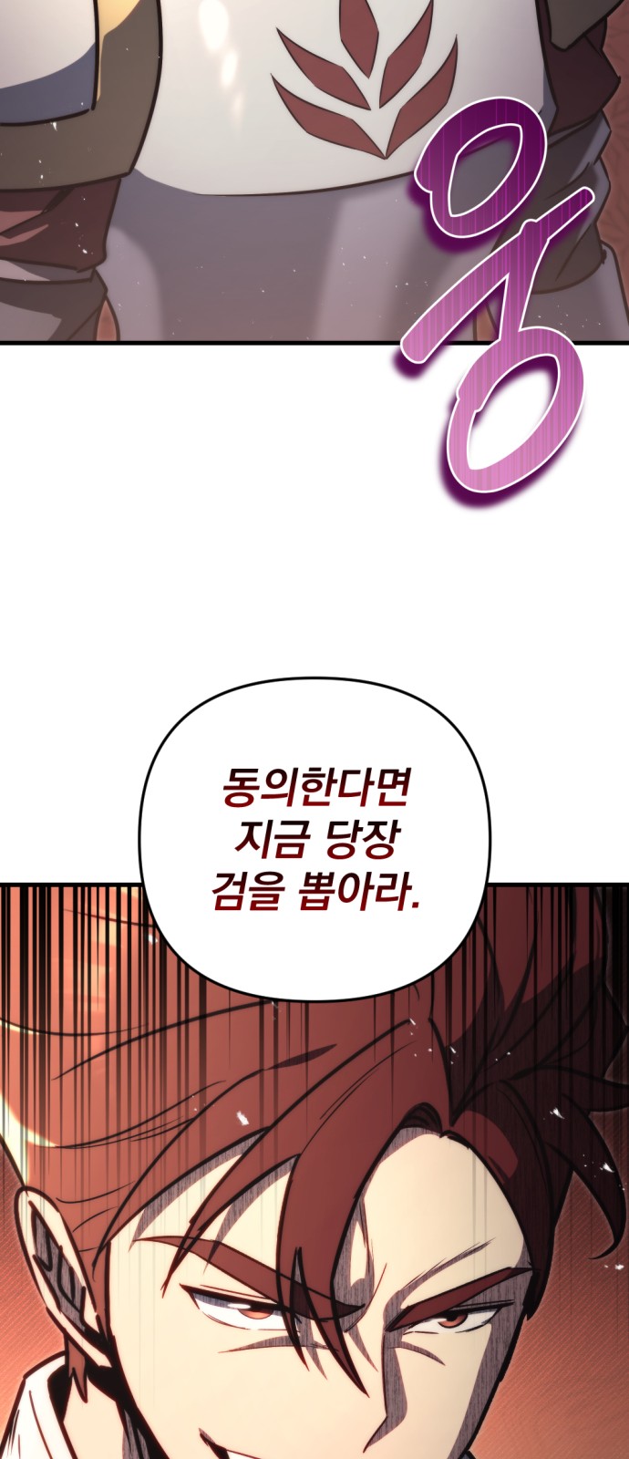 93 페이지