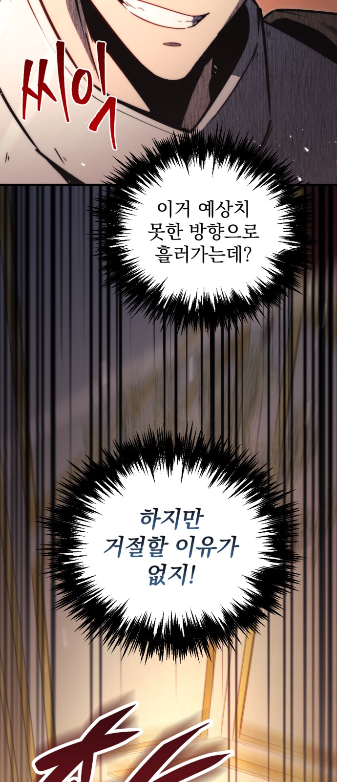94 페이지